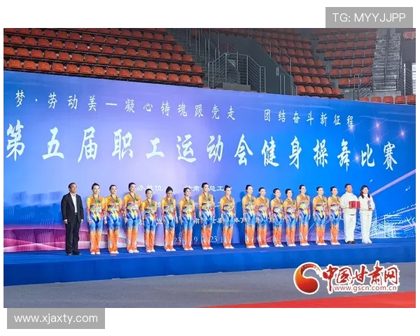 体育精神与竞技风采融合推动全民健身新发展探索