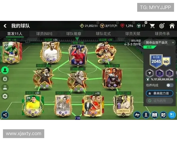 足球世界的未来：技术革新与战术演变带来的全新竞争格局