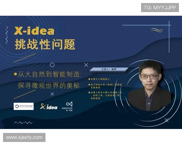 专访杨军：探寻网球世界中的成功秘诀与成长之路